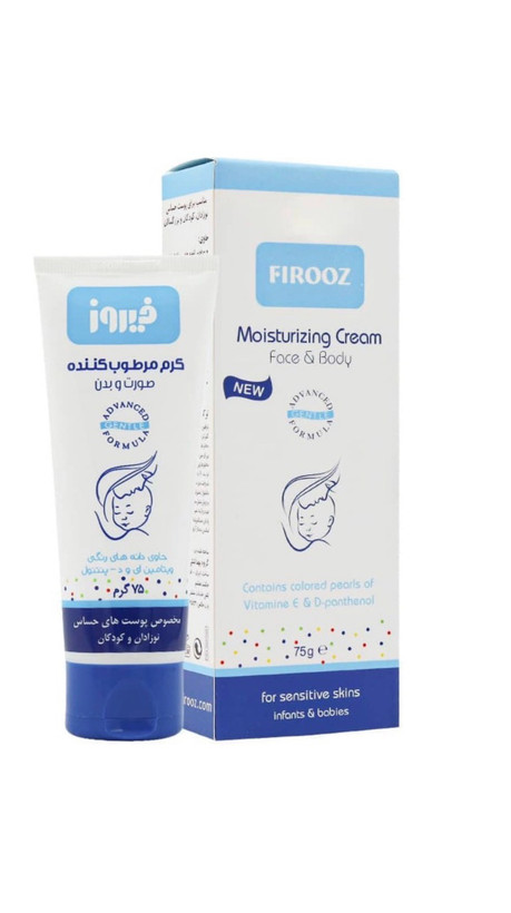 کرم مرطوب کننده فیروز مناسب پوست های حساس ۷۵ گرم