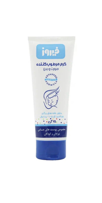 کرم مرطوب کننده فیروز مناسب پوست های حساس ۷۵ گرم